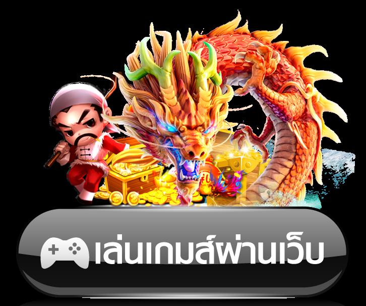 ผลวันนี้ เว็บเดิมพันออนไลน์ครบวงจร อัตราจ่ายดีที่สุด 2024