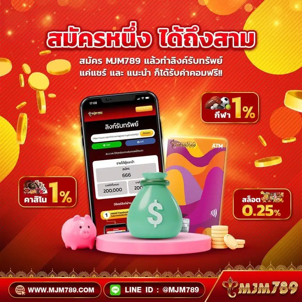 ผลวิเคราะห์บอล คาสิโนออนไลน์ โบนัสล่าสุด ฝากถอนง่าย โปรโมชั่นจัดเต็ม