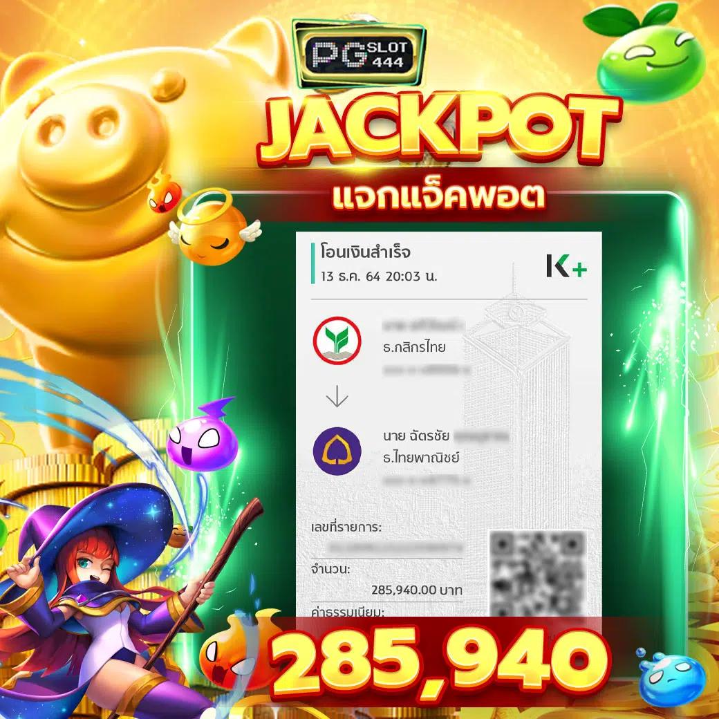 ผลสด888 เว็บตรงคาสิโนออนไลน์อันดับ 1 บริการเกมครบวงจร