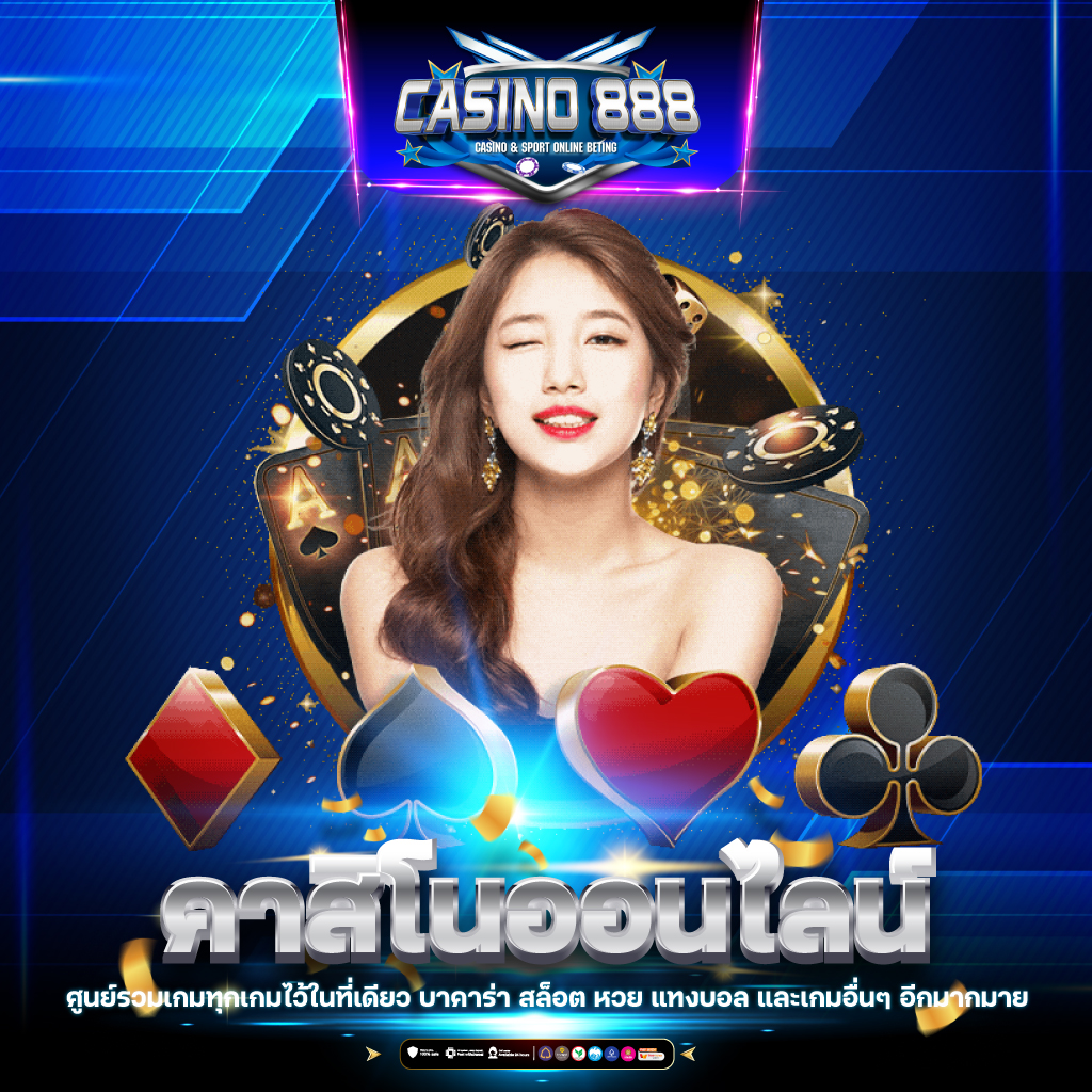 ฝาก10รับ100 ทํา ยอด 300 ถอนได้100 โปรโมชั่นสุดคุ้ม 2024