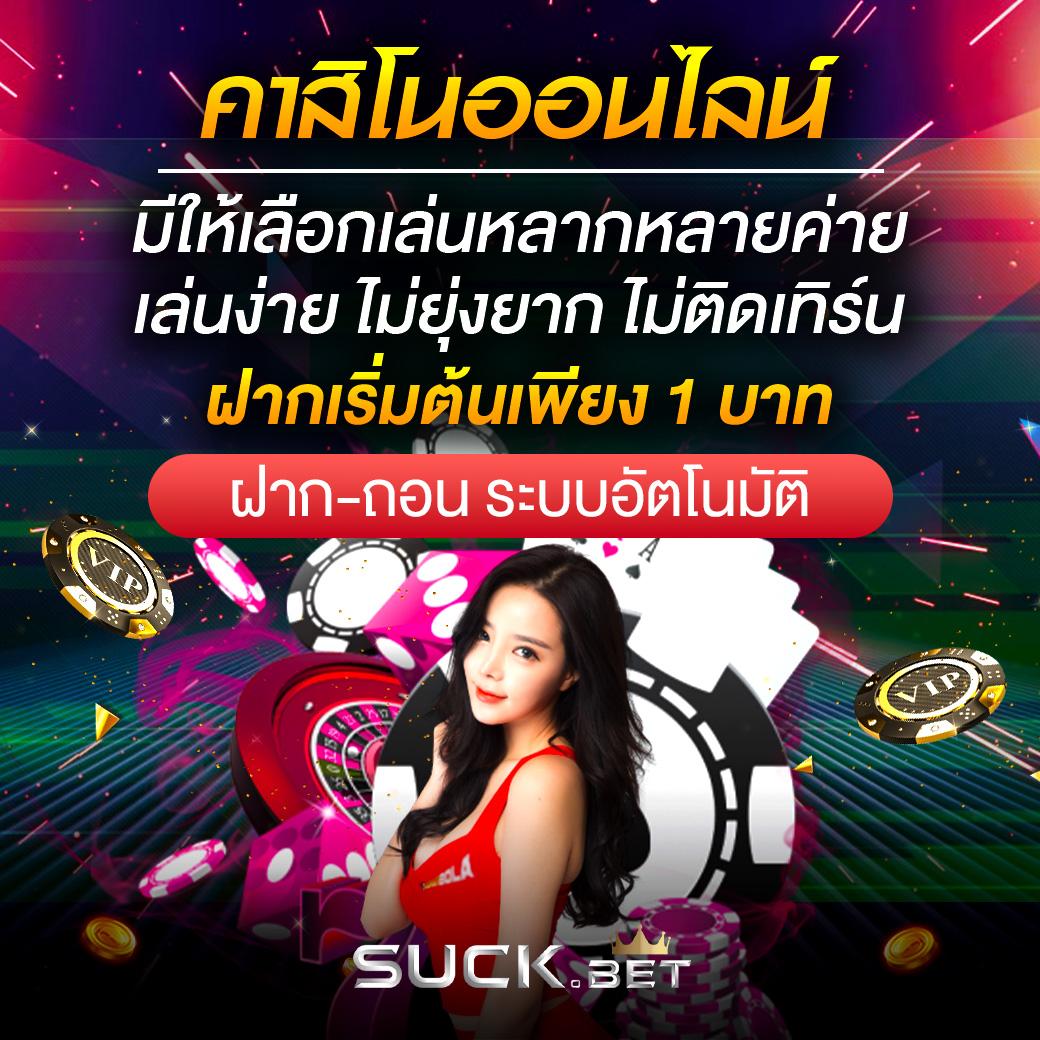 ฝาก15รับ100ทํายอด300ถอนได้100 โปรโมชั่นสล็อตล่าสุดได้เงินจริง