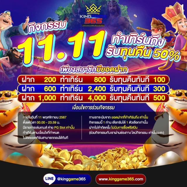 ฝาก7รับ100 โปรโมชันใหม่ล่าสุด โบนัสจัดเต็มสำหรับสมาชิกใหม่