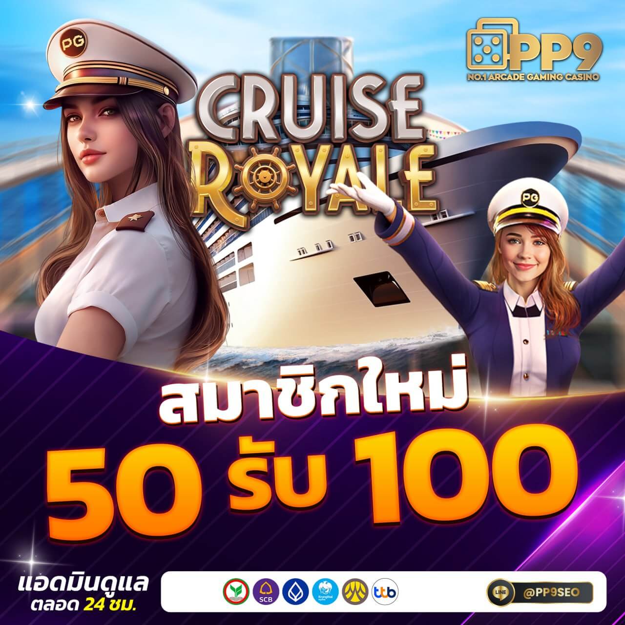 ฝาก 10 รับ 100 ทํา ยอด 400 ถอน ได้ 200 โปรโมชั่นใหม่ล่าสุด 2024