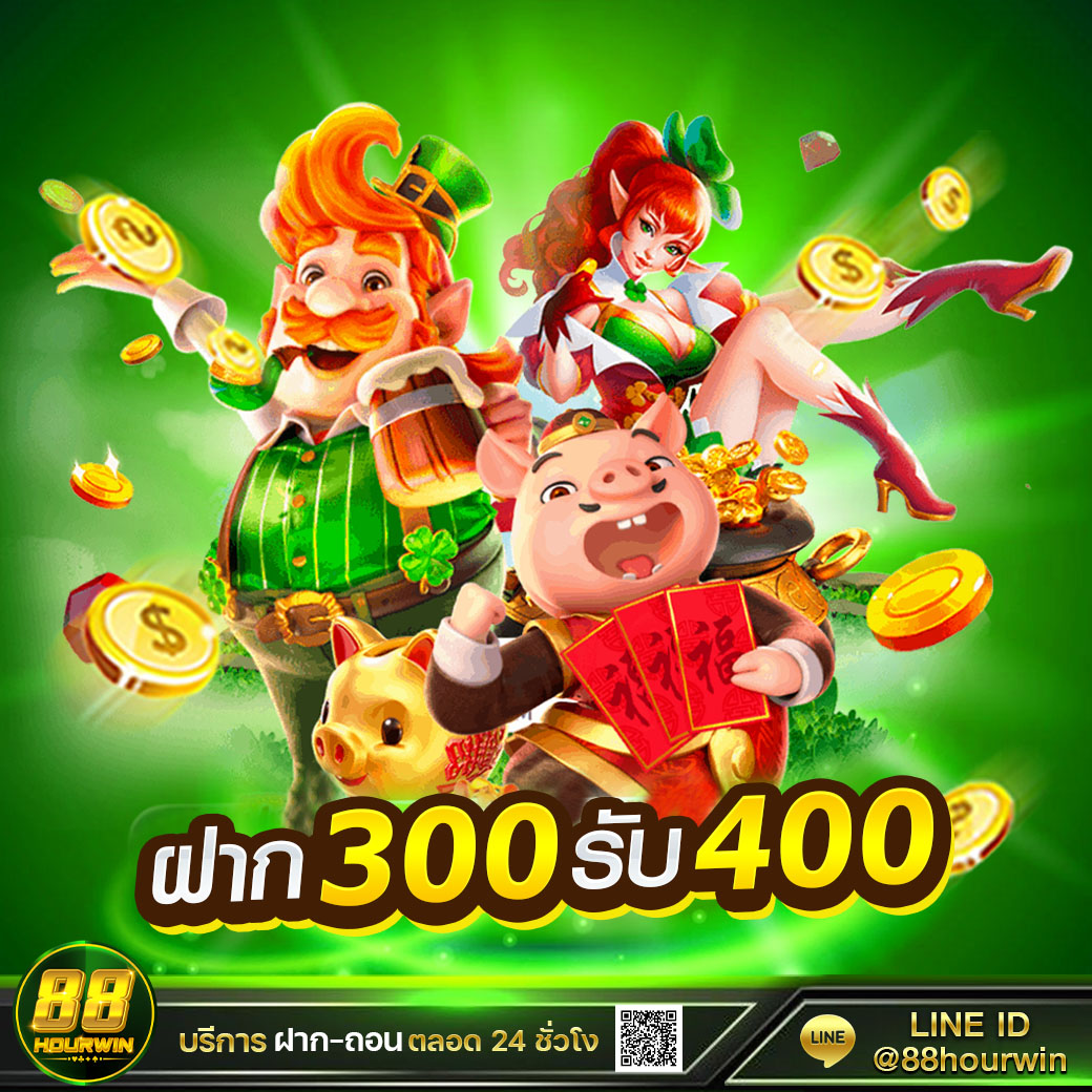 ฝาก 15 รับ 100 ทํา ยอด 200 ถอน ได้ 100 คาสิโนที่ดีที่สุดในไทย