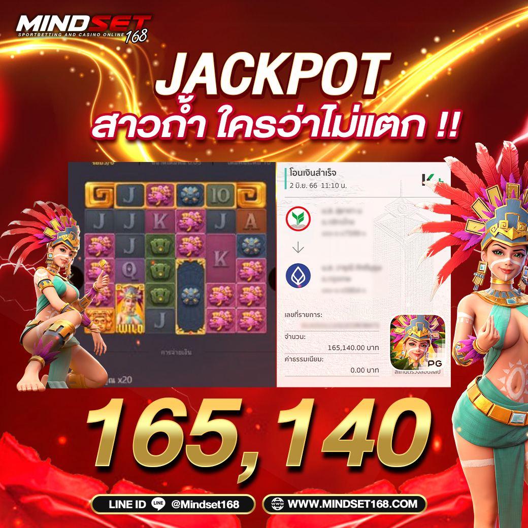 ฝาก 1 บาท ฟรี 50 บาท ล่าสุด สมัครง่าย รับโบนัสทันที 2024