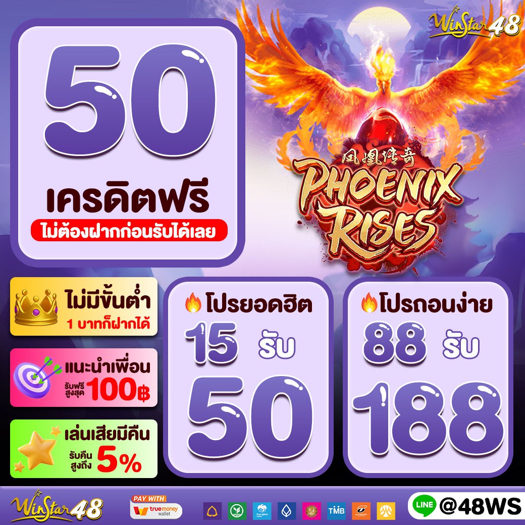 ฝาก 1 บาท รับ 100 ล่าสุด 2566 โปรโมชั่นคาสิโนมาแรงปีนี้