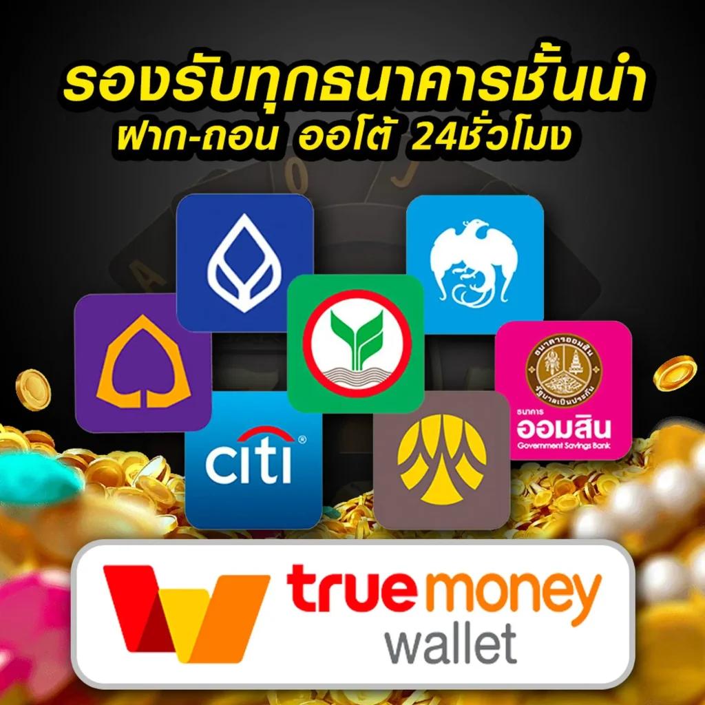 ฝาก 1 รับ 100 ทํา ยอด 200 ถอนได้ 100 ล่าสุด โปรโมชั่นแรงสุดปี 2024