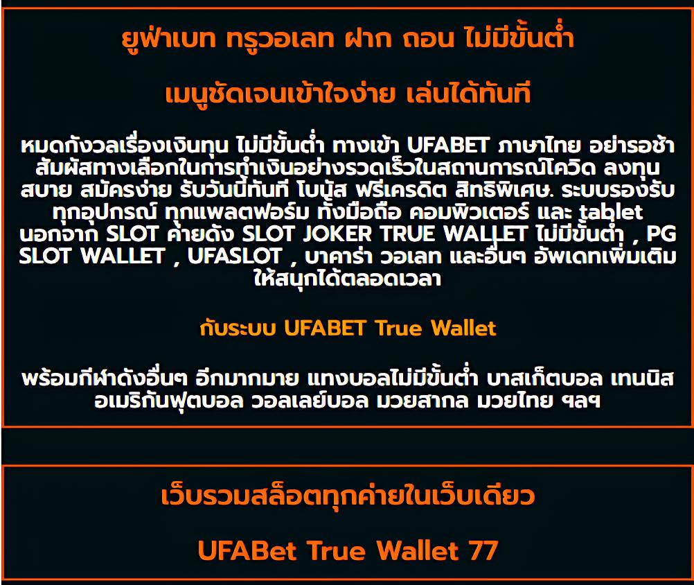 ฝาก 25 รับ 100 ทำยอด 500 ถอน 300 โปรโมชั่นคาสิโนมาแรง