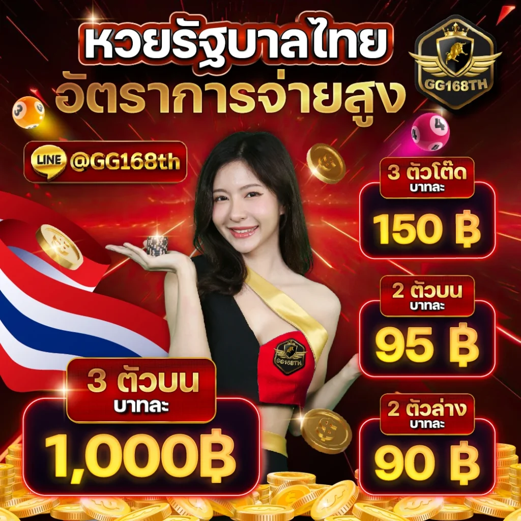ฝาก 50 รับ 100 คาสิโนออนไลน์ชั้นนำ โปรเด็ดสุดคุ้ม!