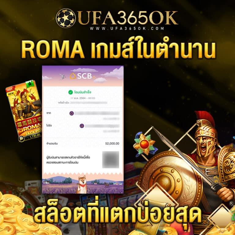 ฝาก 5 รับ 100 pg คาสิโนออนไลน์ โปรโมชั่นสุดคุ้ม 2025