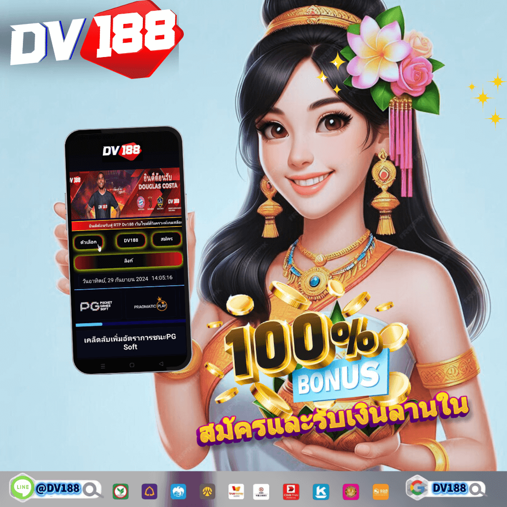 ฝาก 5 รับ 100 pg โปรโมชั่นแรงสุด คุ้มค่าทุกการเดิมพัน