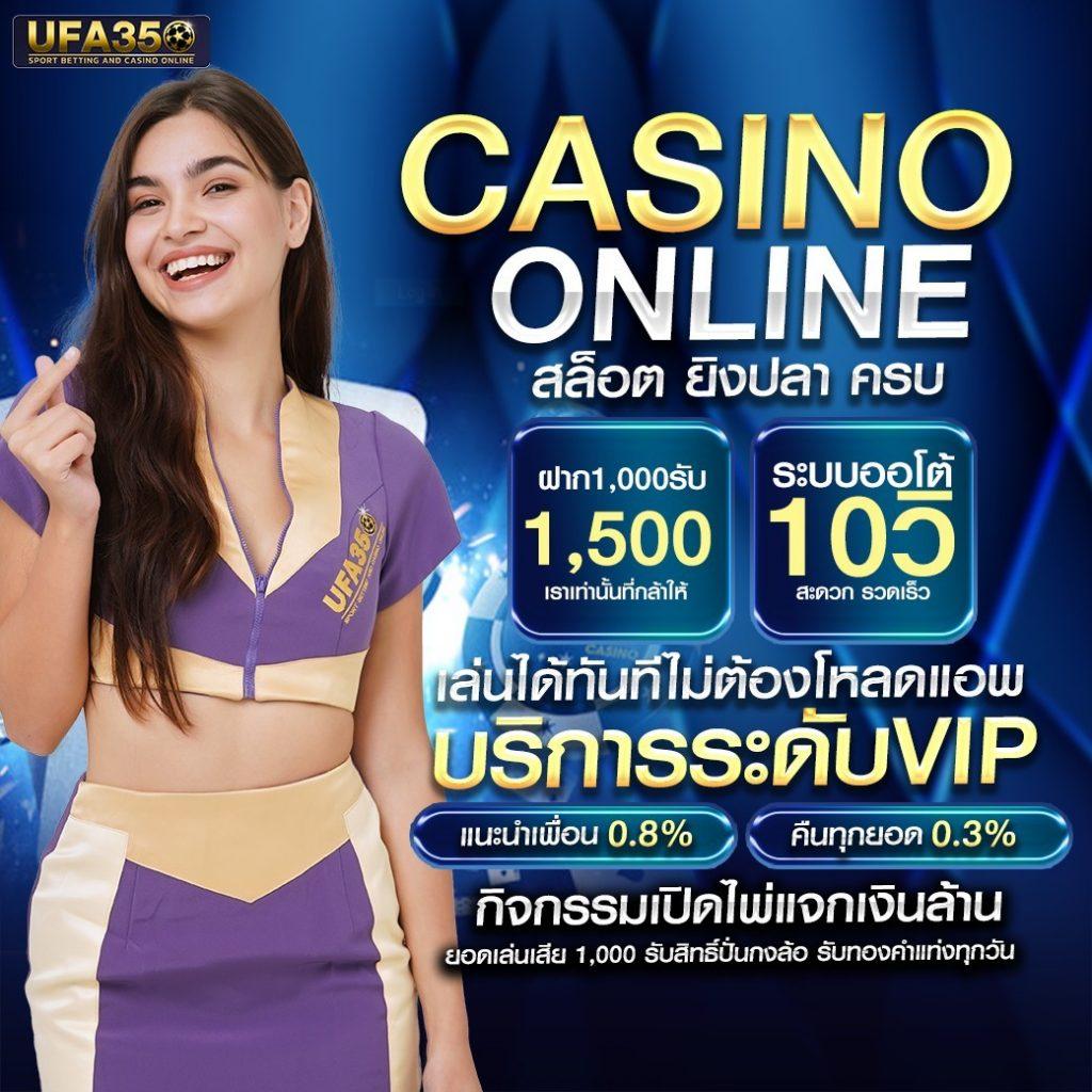 ฝาก 9 รับ 100 | รับโบนัสคาสิโนออนไลน์ยอดนิยม 2025