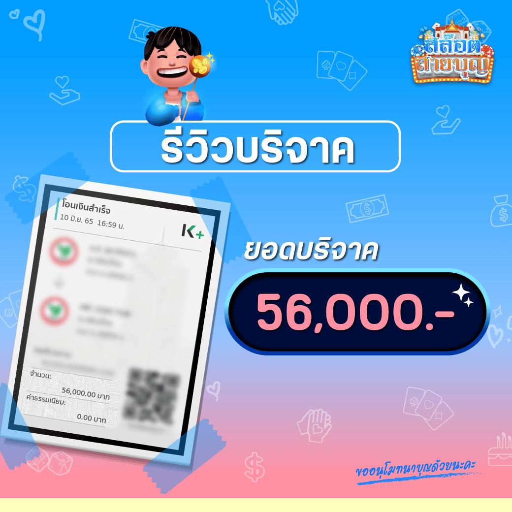 ฝาก ถอน ไม่มี ขั้น ต่ํา ระบบออโต้ สล็อตแตกง่าย โบนัสจัดเต็ม 2024