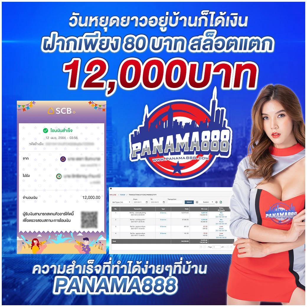 พี จี สล็อต: คาสิโนออนไลน์คุณภาพ เล่นง่าย โบนัสเพียบ