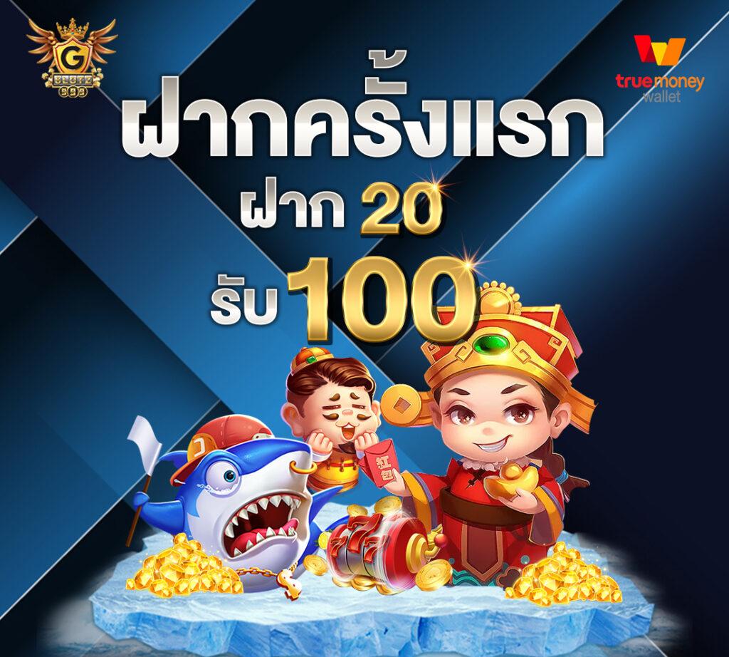 พีจี333 เว็บพนันออนไลน์ตรง ไม่ผ่านเอเย่นต์ ระบบฝากถอนออโต้