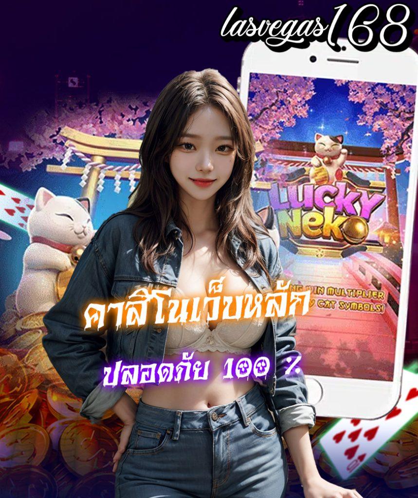 พีจีดาก้อน คาสิโนสด โบนัสจัดเต็ม ทดลองเล่นฟรีได้เงินจริง 2024