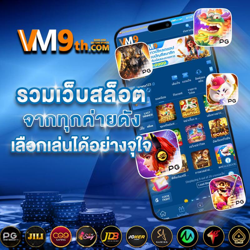 พีจีสล็อตเว็บตรง เล่นง่าย รับเครดิตฟรี 2025 ทดลองได้ทันที