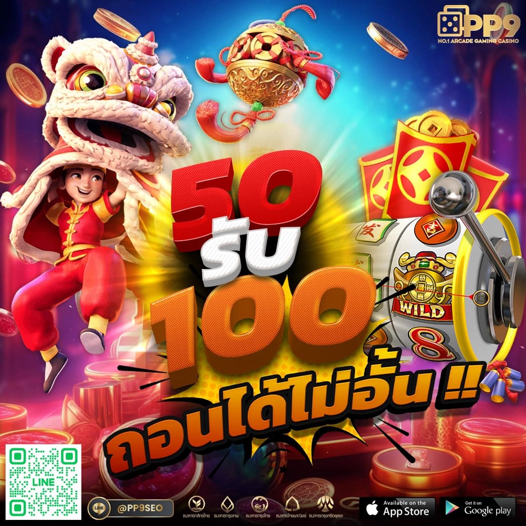 พนันออนไลน์ sa1688 เดิมพันง่าย ได้เงินจริง โบนัสสูงสุด 2025