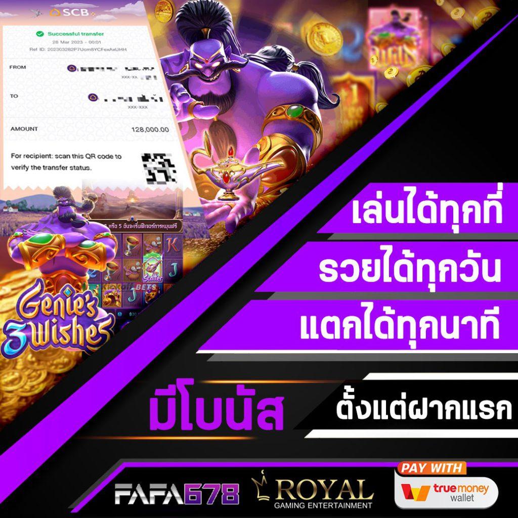 พนันออนไลน์ เว็บไหนดี รวมเกมครบจบในที่เดียว ปี 2024