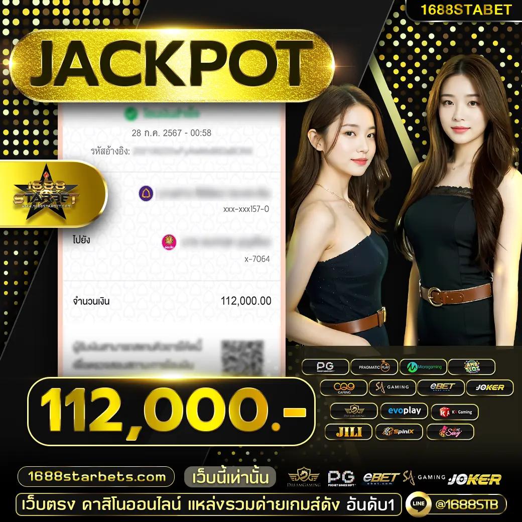 พารวย888 เว็บเกมคาสิโนออนไลน์ใหม่ล่าสุด โบนัสจัดเต็มทุกวัน