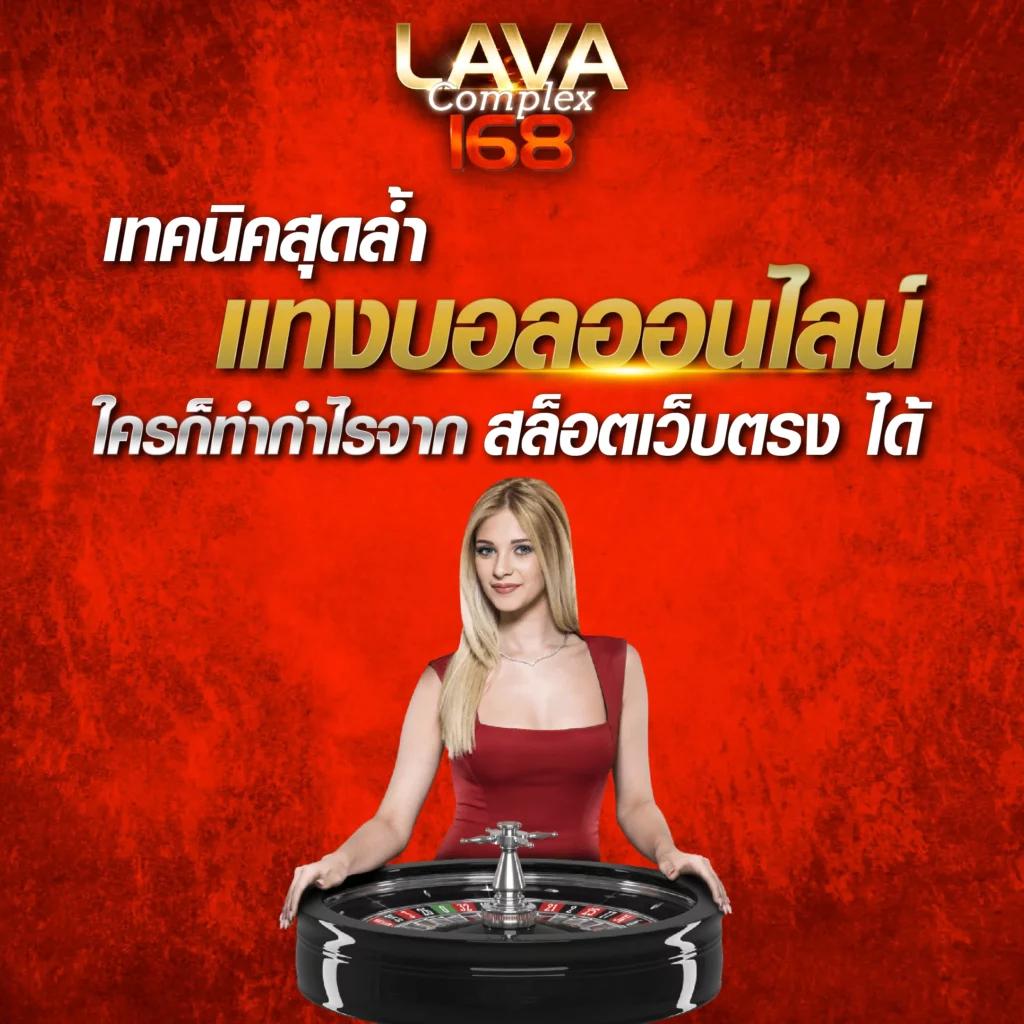 ฟิก888 คาสิโนออนไลน์รวมเกมใหม่ล่าสุด โบนัสทันใจทุกวัน