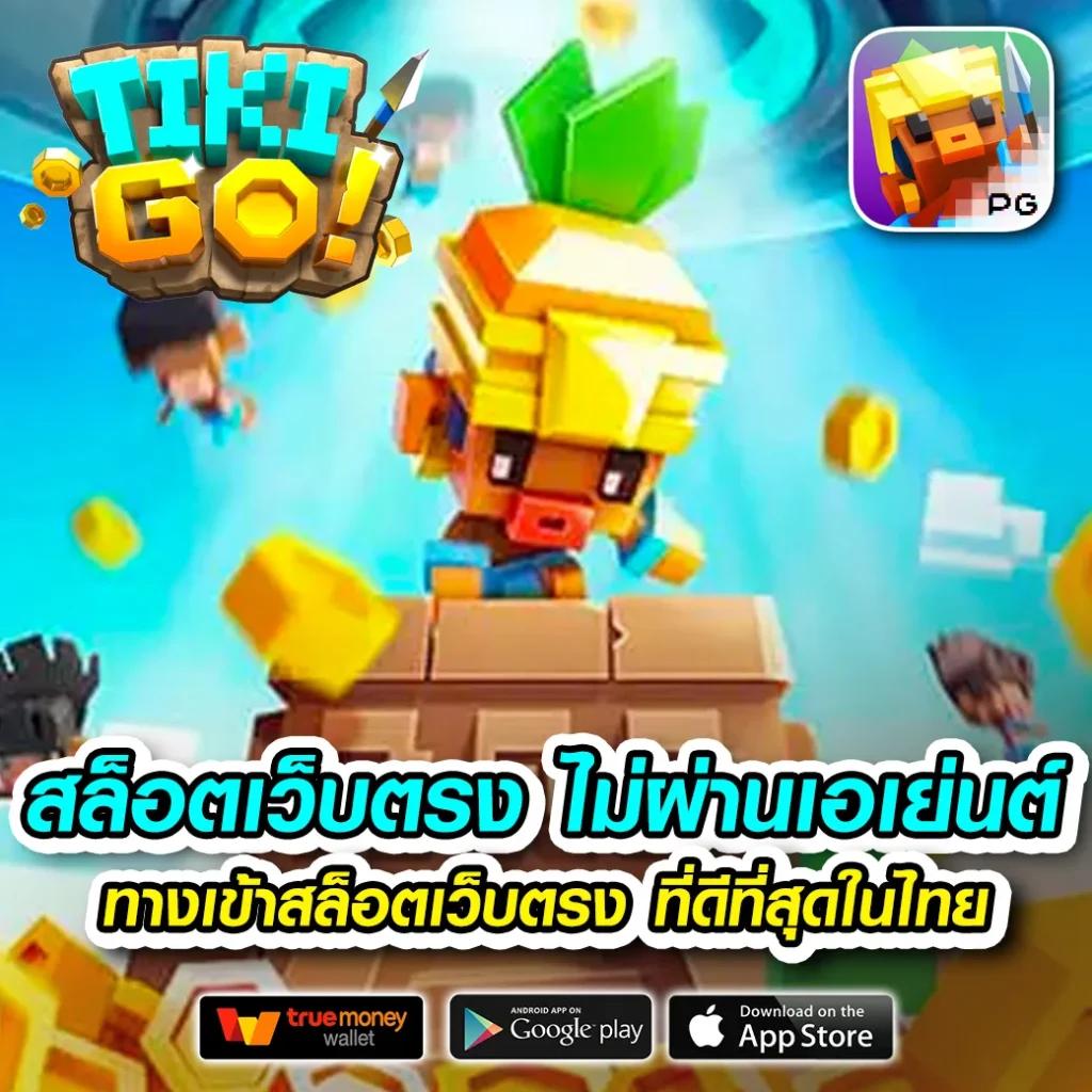 ฟุตบอล วัน นี้: แหล่งเดิมพันกีฬาออนไลน์ที่ทันสมัยที่สุด