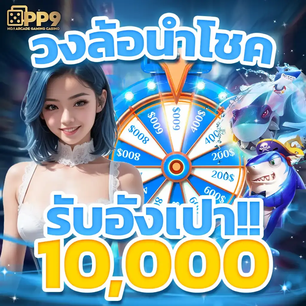 ฟุตบอลวันพรุ่งนี้ เดิมพันคาสิโนออนไลน์ครบวงจรอันดับ 1 ในไทย