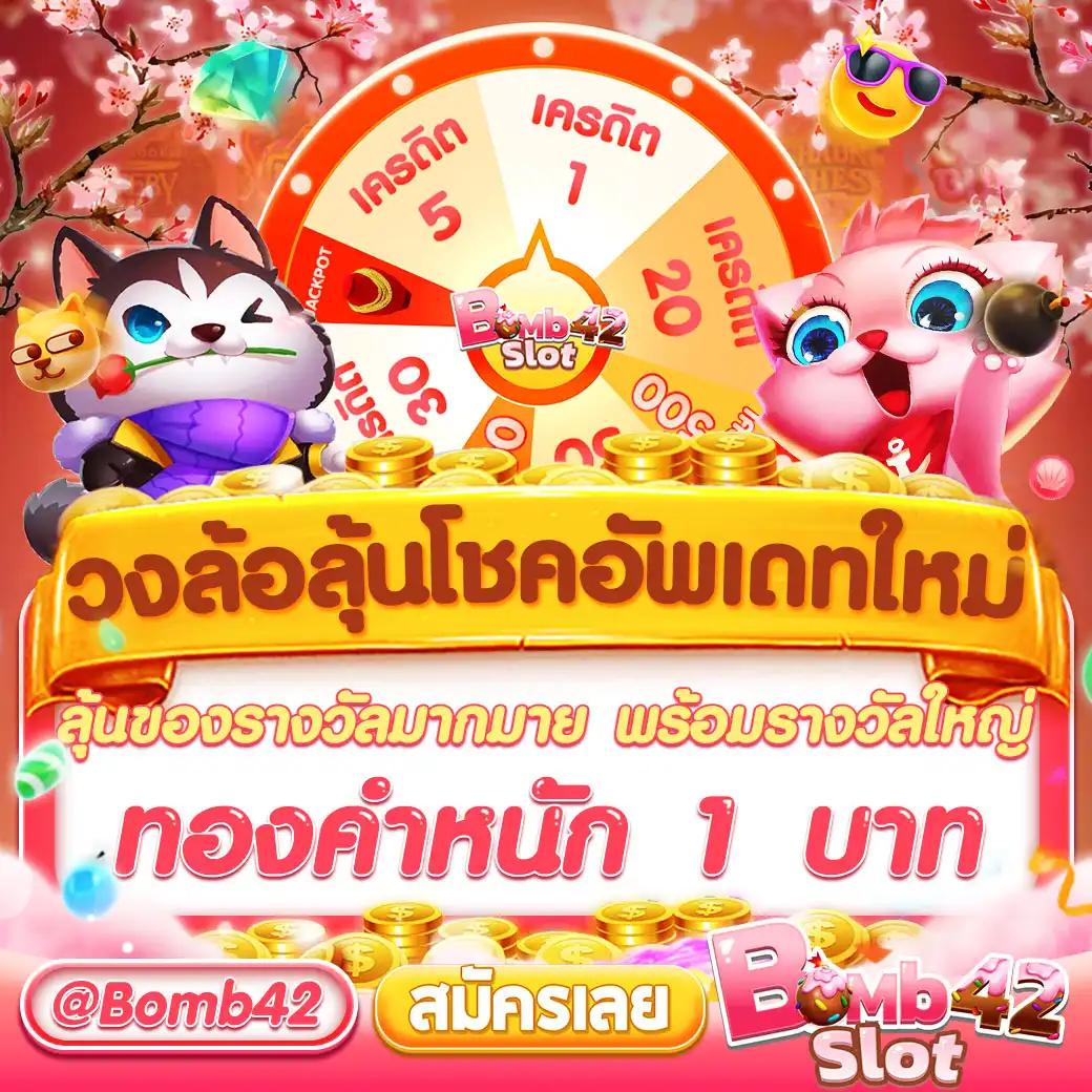 ฟยยสำ คาสิโนออนไลน์อันดับหนึ่ง เล่นง่ายจ่ายจริงทันใจ