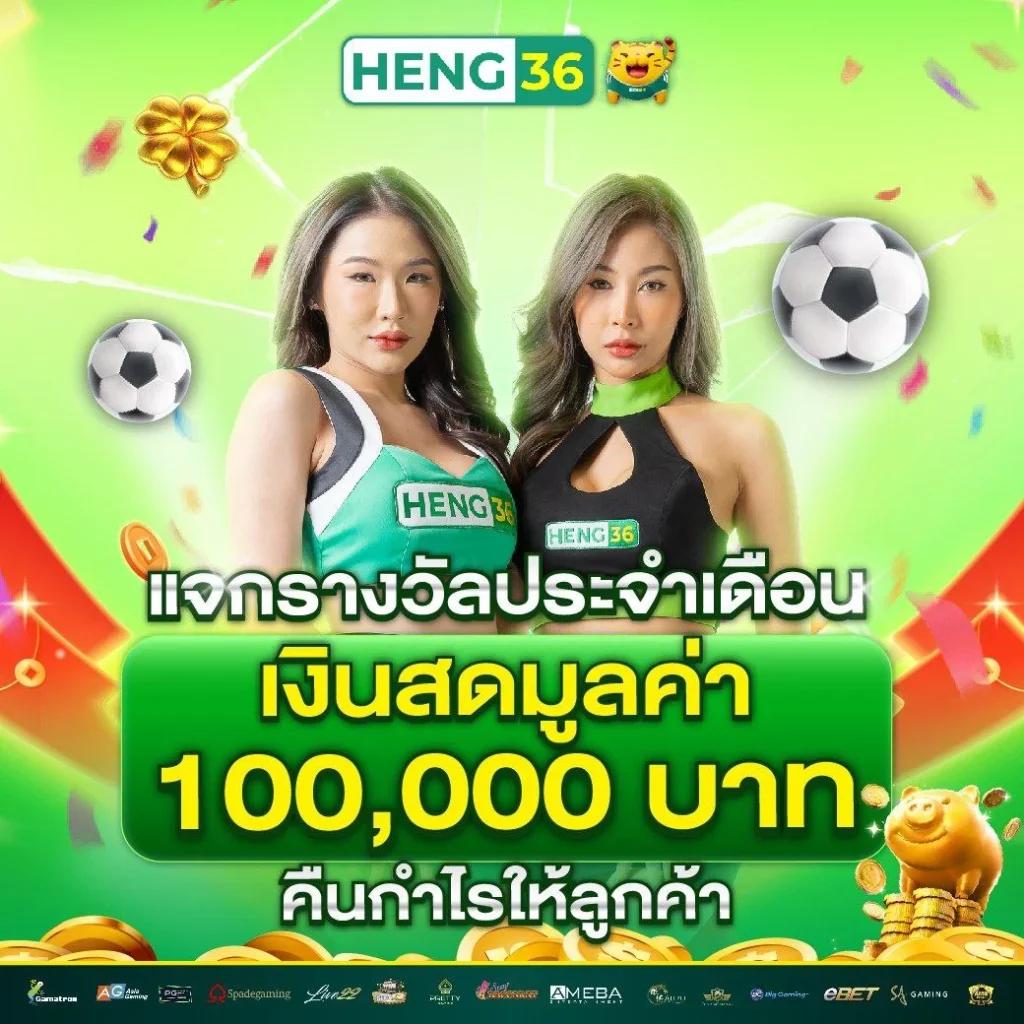 ฟ็อก888 คาสิโนออนไลน์ชั้นนำ มาตรฐานระดับโลก 2025
