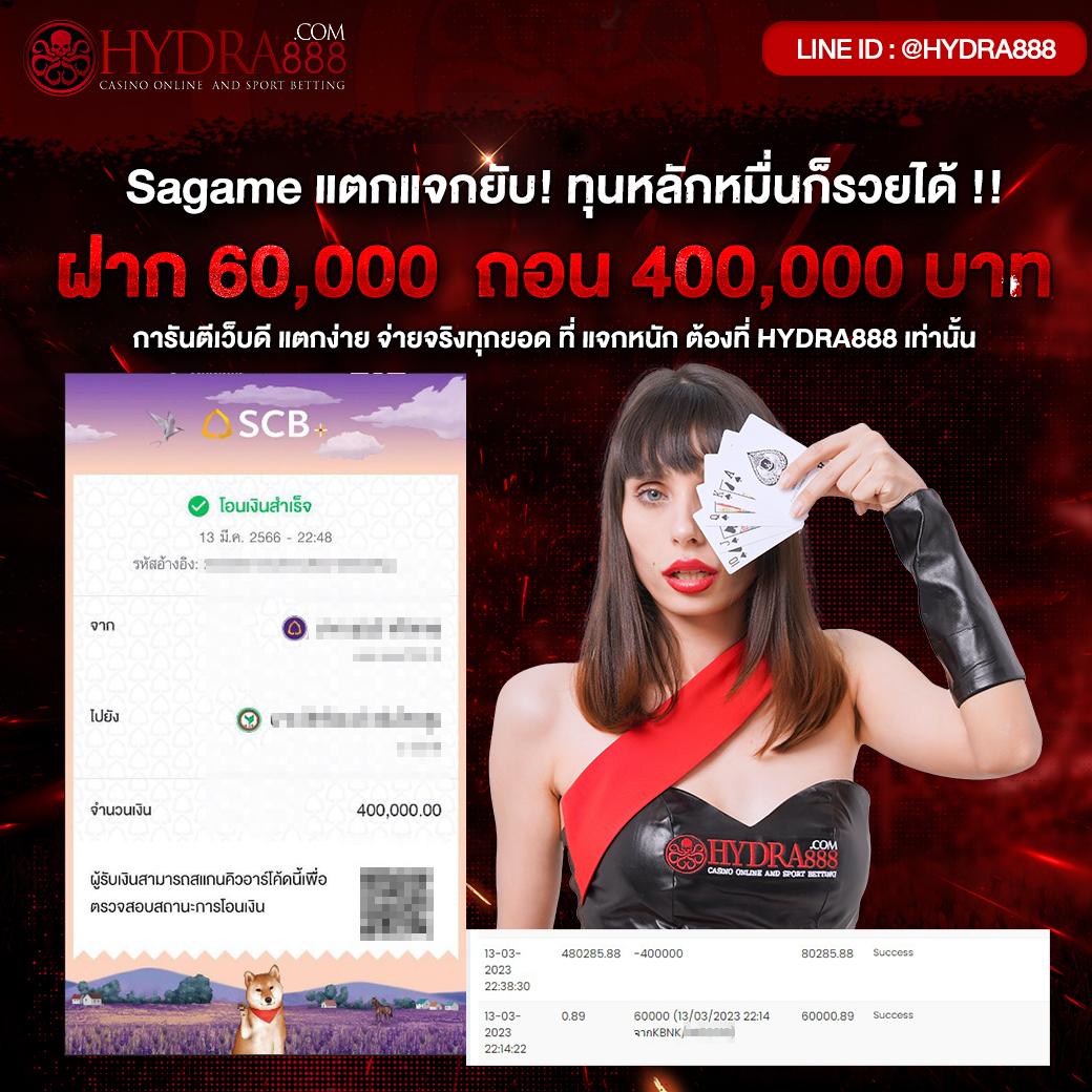 ฟ็อก888 คาสิโนออนไลน์ระบบทันสมัย ฝากถอนเร็วสุดในไทย