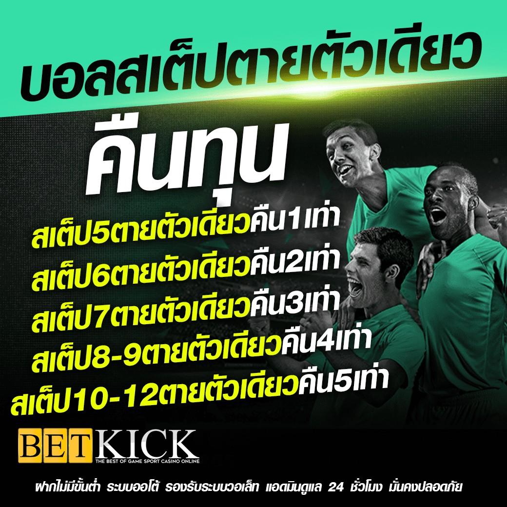 ฟอก88 คาสิโนออนไลน์ครบวงจร โบนัสจัดเต็ม ฝากถอนอัตโนมัติ