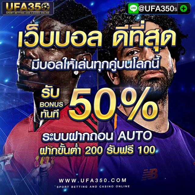 ภีมวสุ คาสิโนครบวงจร โบนัสจัดเต็ม เล่นง่ายได้เงินจริง