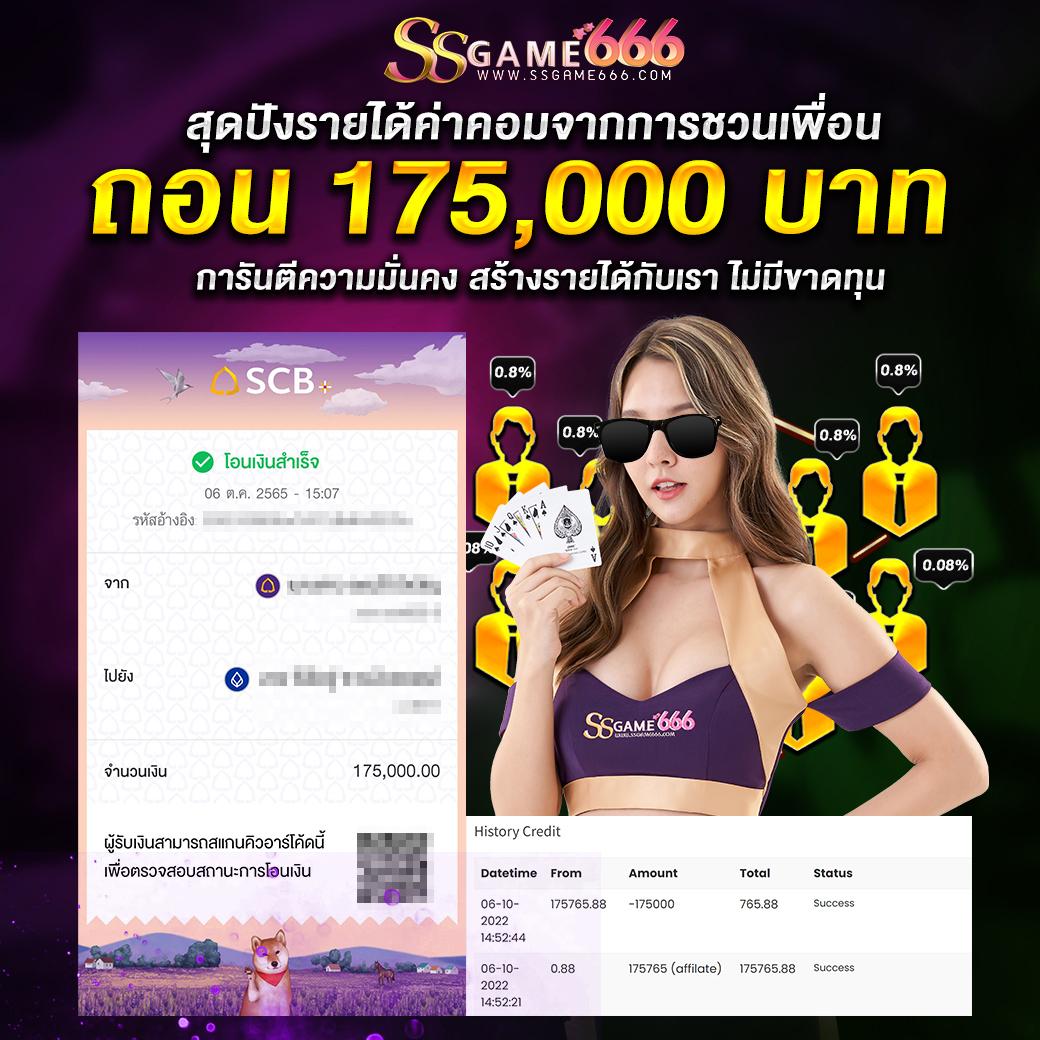 ภาษาบอลไทย คาสิโนสด แทงบอลออนไลน์ครบทุกแมตช์2024