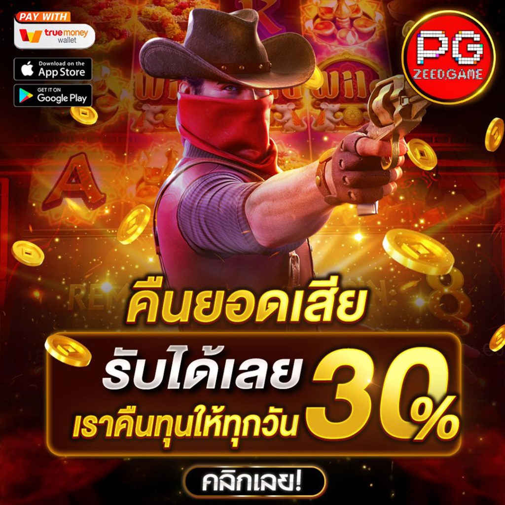 มัช คาสิโนใหม่ล่าสุด บริการเกมครบครบจบในที่เดียว