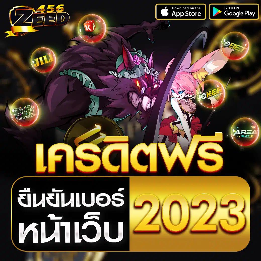 มีตังค์ 168 คาสิโนออนไลน์ เปิดให้บริการ 24 ชม. เล่นง่าย ได้เงินจริง