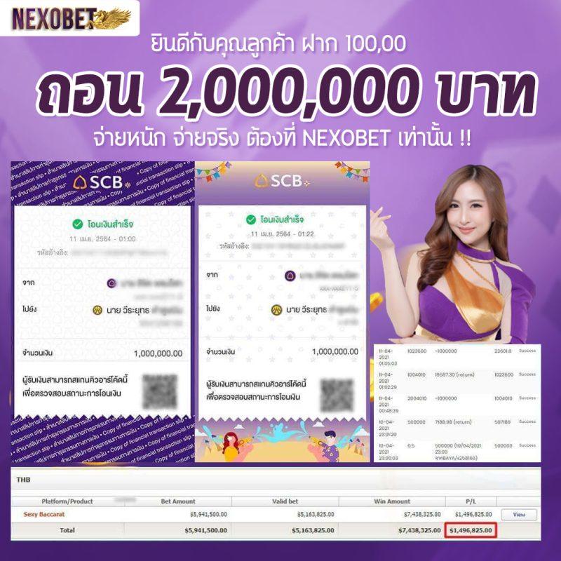มีตังค์ 168 คาสิโนออนไลน์ไทย ระบบเสถียรจ่ายจริงทุกยอดเล่น