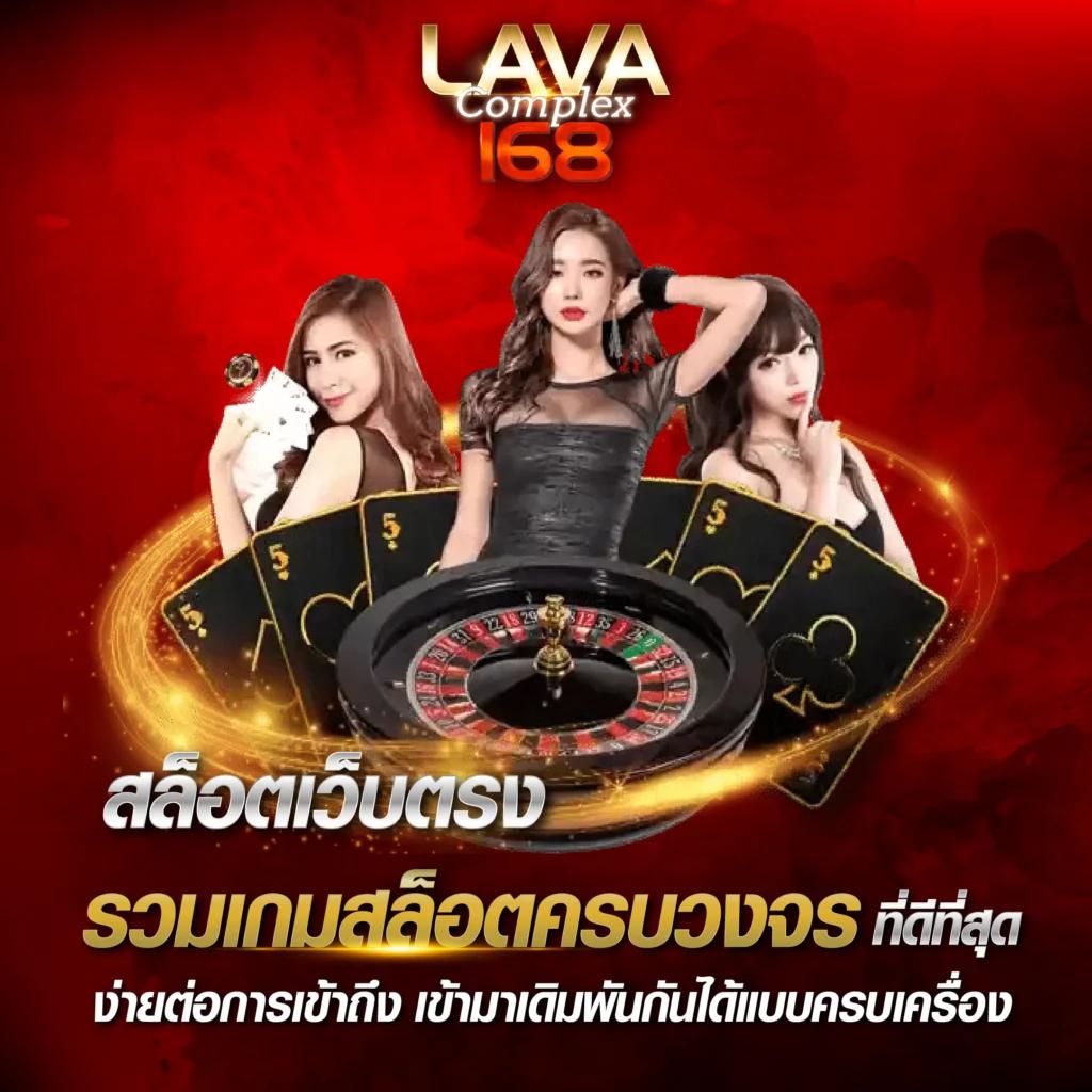 มาจอง 2 ทดลองเล่น เกมคาสิโนสดใหม่โบนัสแจกหนัก 2024