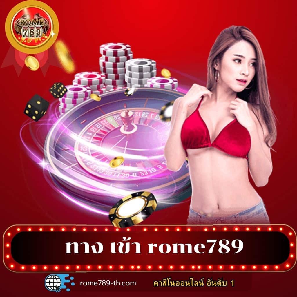 มาชัวร์ หวย: คาสิโนออนไลน์ หวยออนไลน์ ที่มาแรงที่สุดในไทย
