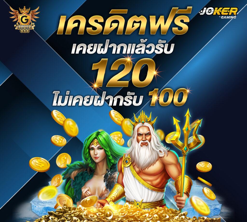 มายอามี่1688 คาสิโนชั้นนำ สัมผัสประสบการณ์เกมพนันสุดมันส์