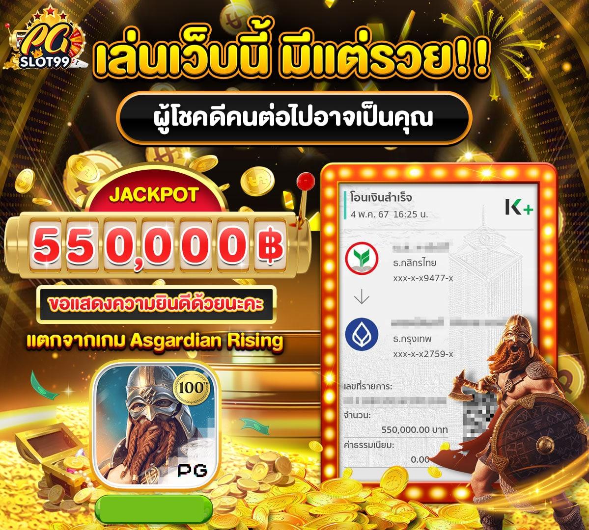 ยู ฟ่า วอ เลท 777 | คาสิโนออนไลน์ชั้นนำ เล่นง่าย จ่ายจริง