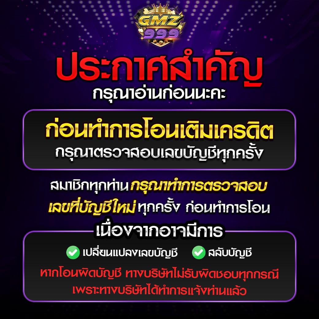 ยู ฟ่า สล็อต 777 เว็บตรง เดิมพันง่าย จ่ายจริง ไม่มีขั้นต่ำล่าสุด