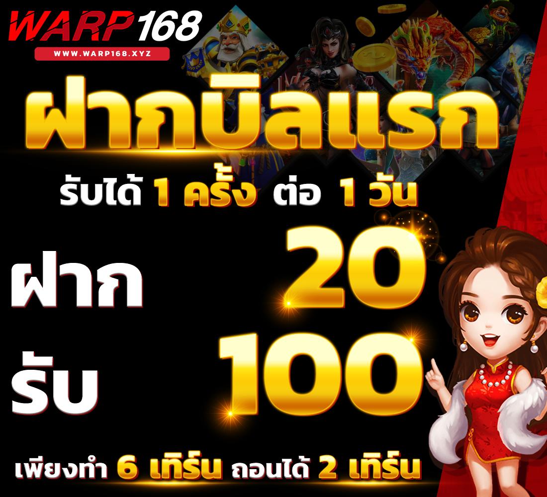 ยู ฟ่า สล็อต เว็บ ตรง รวมเกมครบจบในที่เดียว เล่นง่ายได้เงินจริง