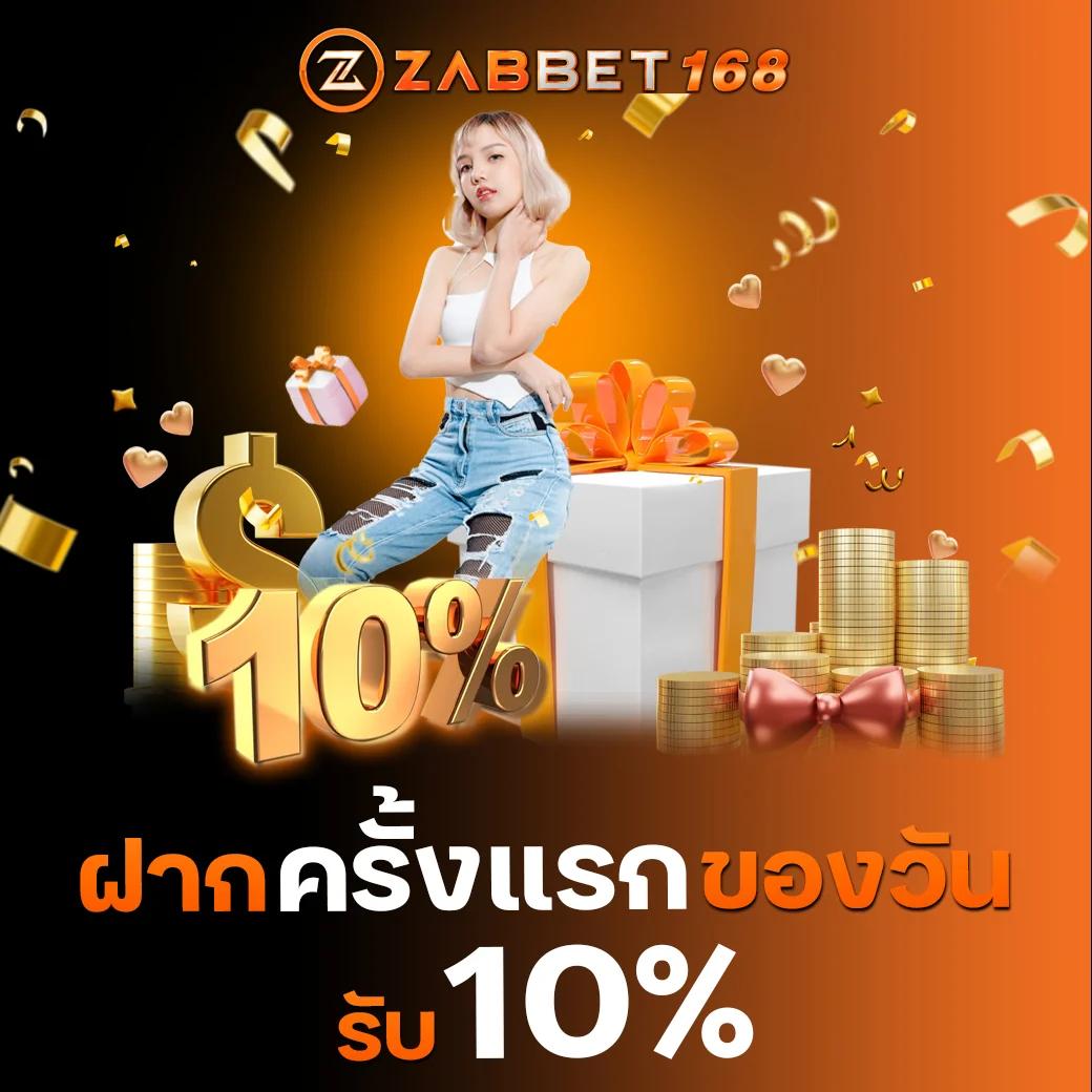 ยืนยัน OTP รับเครดิตฟรี 50 ล่าสุด โบนัสพิเศษไม่ต้องฝากแชร์