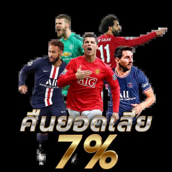 ยืนยันเบอร์ รับเครดิตฟรี 50 บาท ไม่ต้องฝาก ไม่ต้องแชร์ 2024
