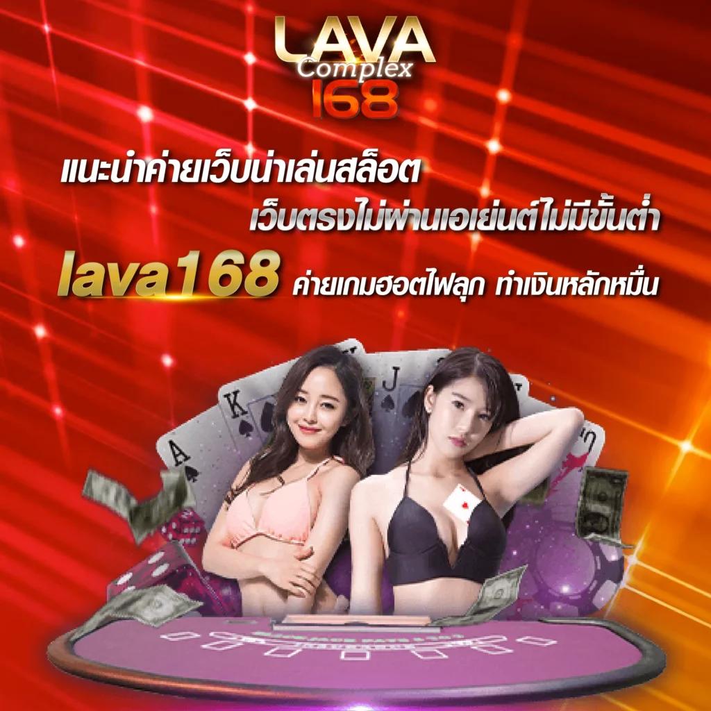 ยูฟ่า058 คาสิโนออนไลน์อันดับหนึ่งในไทย เดิมพันง่าย ได้เงินจริง