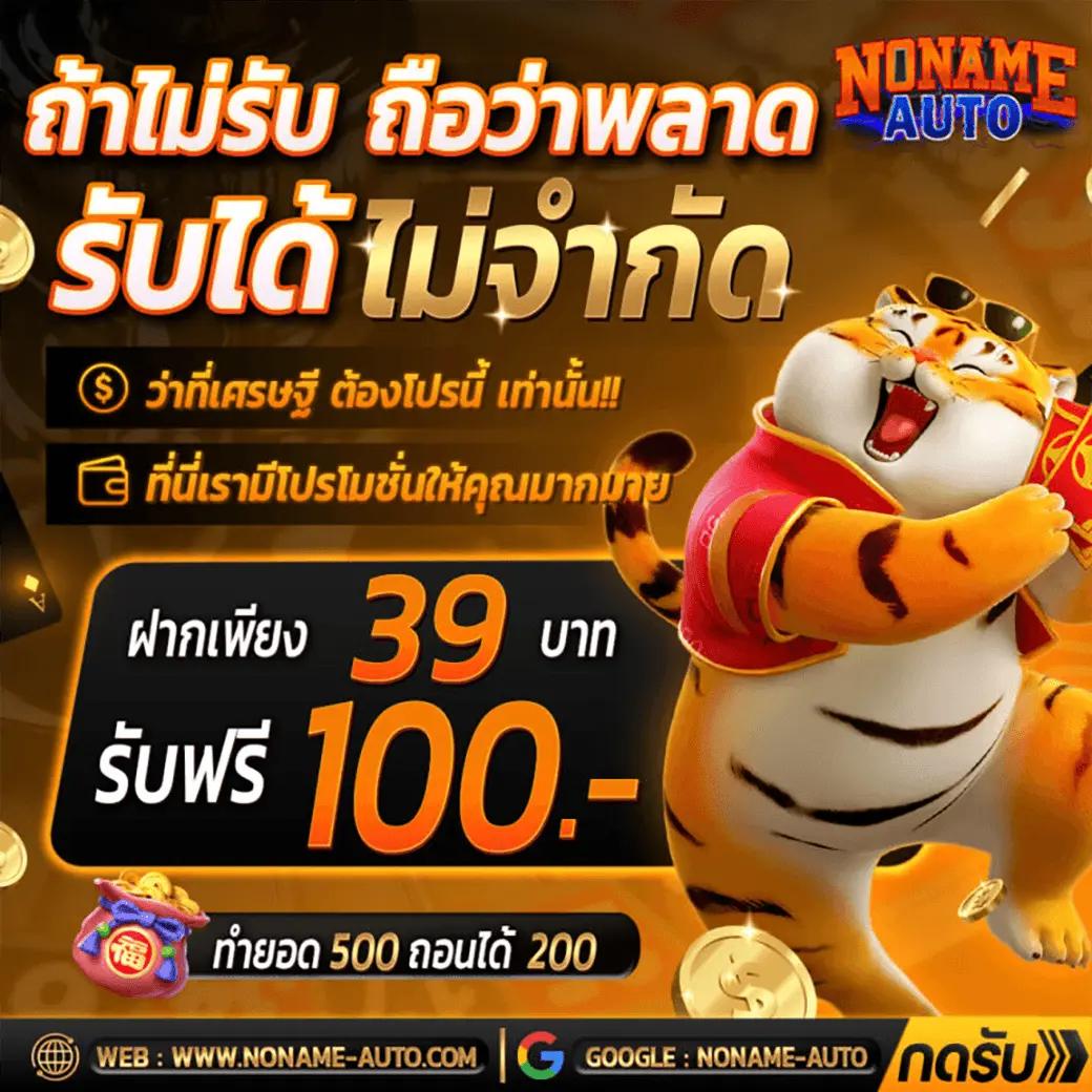 ยูฟ่า356 คาสิโนครบวงจร ฝากถอนรวดเร็ว ตลอด 24 ชั่วโมง