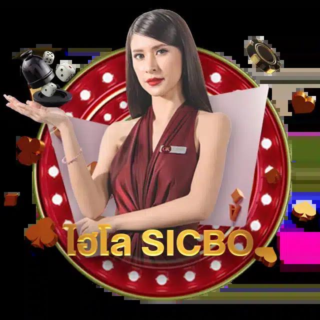 ยูฟ่า8888 คาสิโนออนไลน์ครบวงจร โบนัสฟรีทุกวัน เล่นง่ายได้เงินจริง