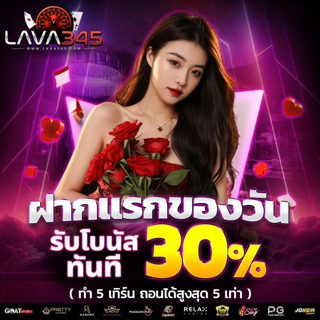 ยูฟ่า 365 คาสิโนครบวงจรรวมเกมเดิมพันออนไลน์ใหม่ล่าสุด