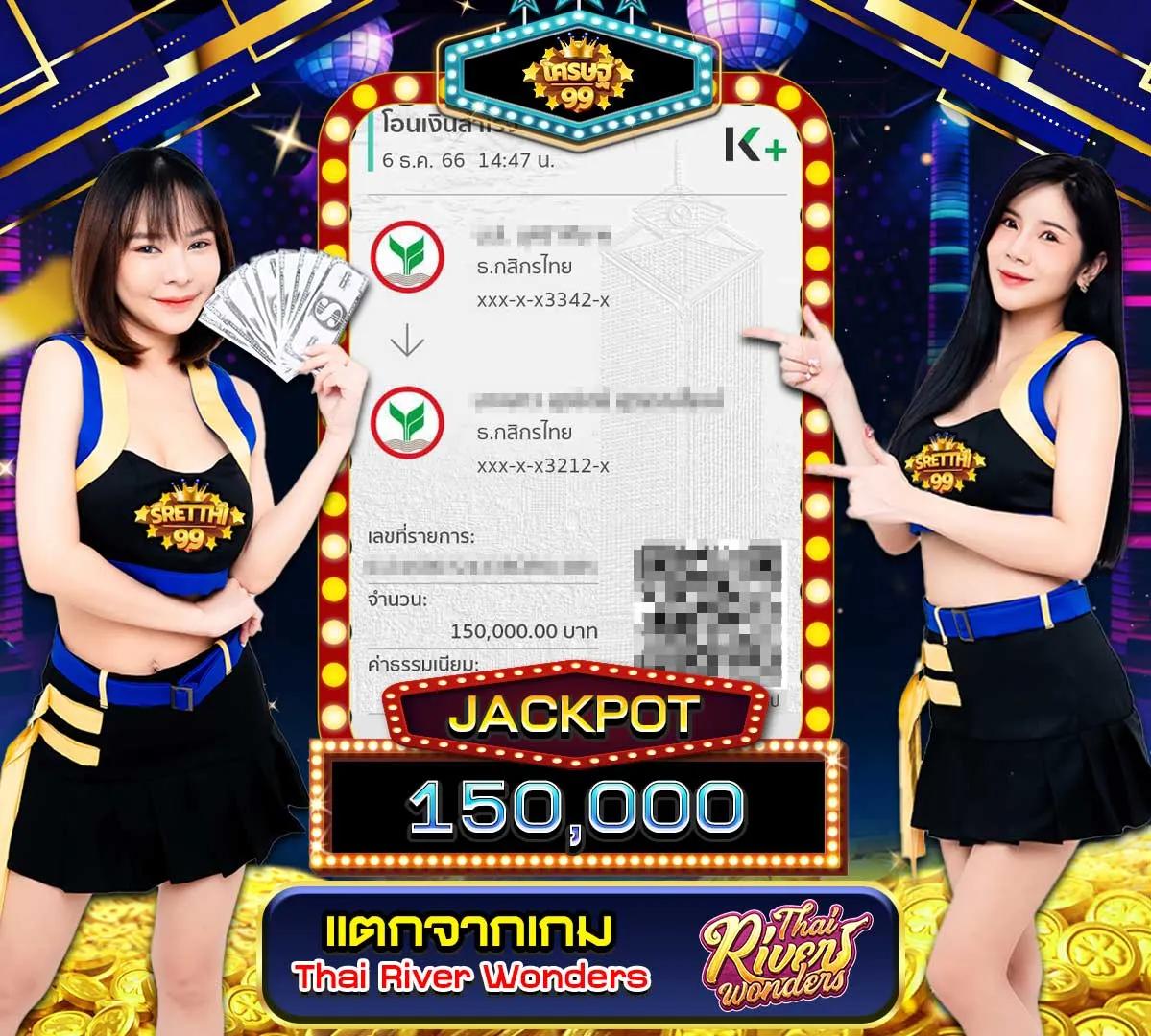 ยูฟ่าดราก้อน เว็บพนันตรง ฝากถอนโอนไว ระบบทันสมัย 24 ชั่วโมง