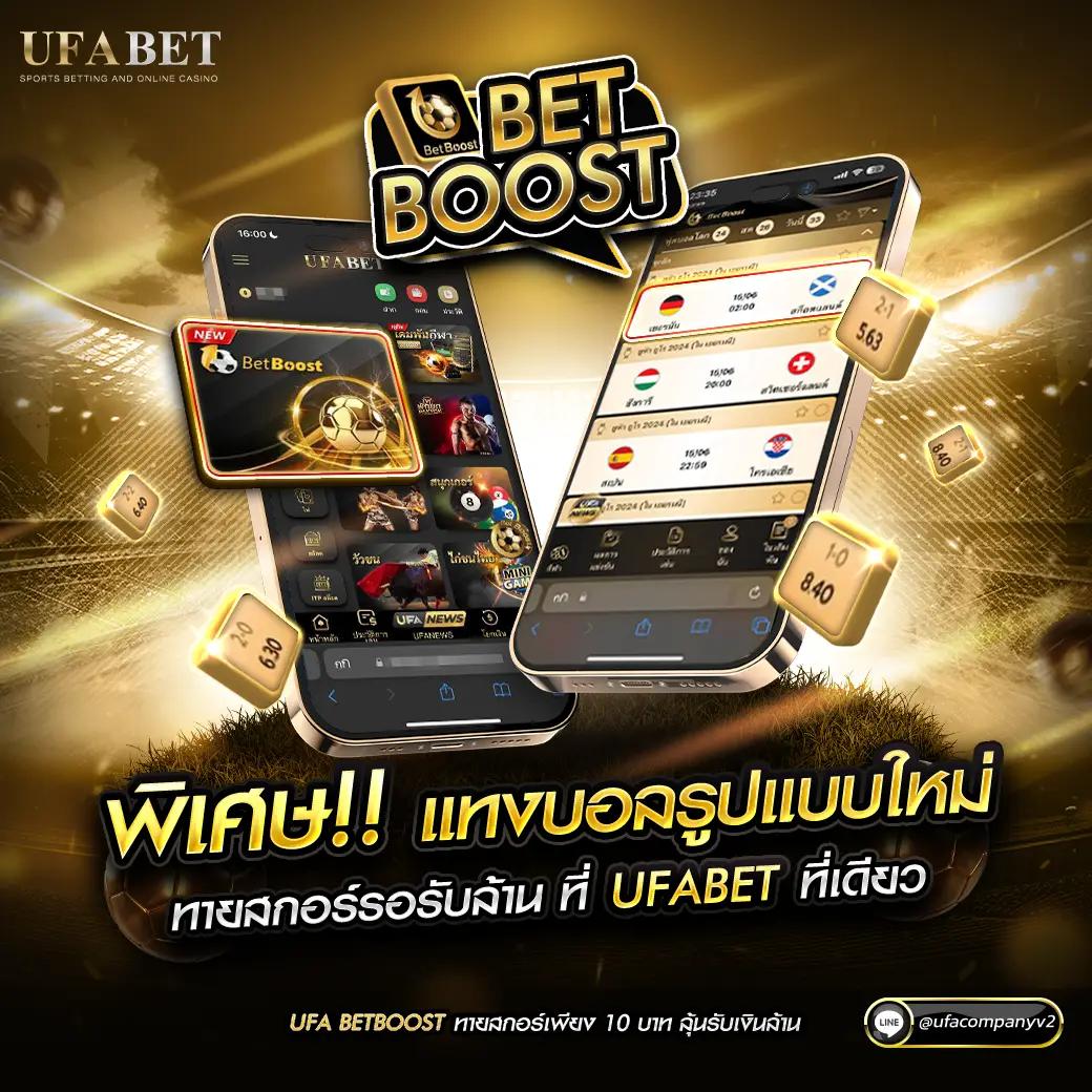 ยูฟ่าวอเลท777 คาสิโนตรง ฝากถอนไว ระบบออโต้ทันสมัย